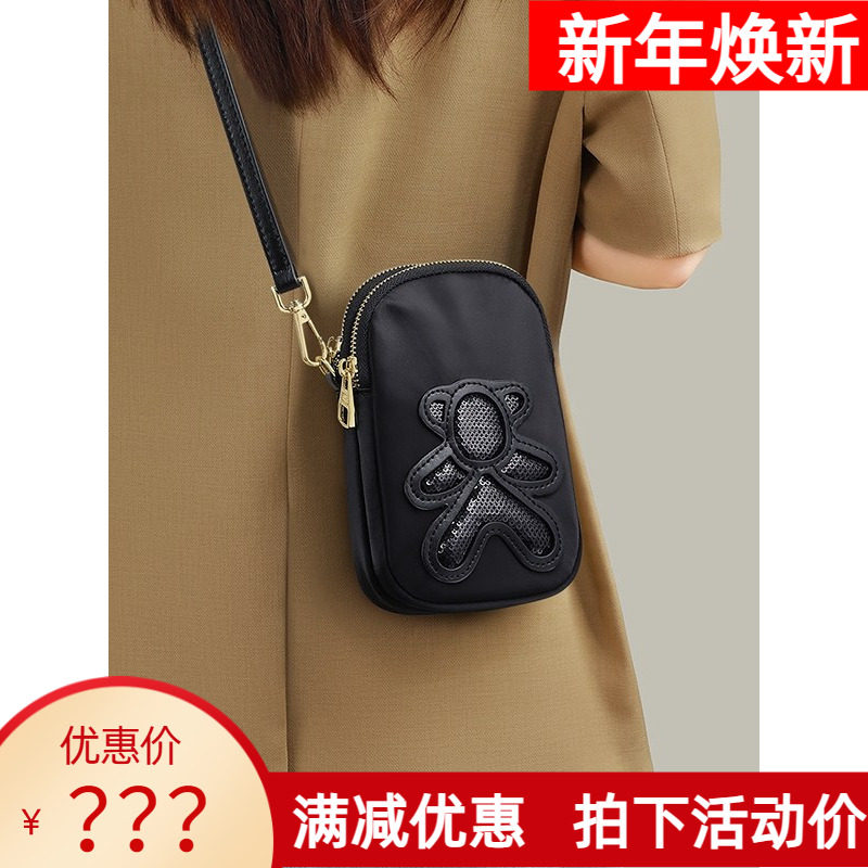 Viney手机包包女士2026新款夏季女包斜挎腰包小众百搭迷你小挎包