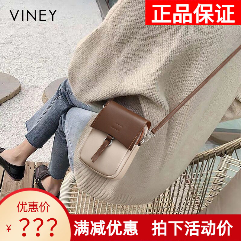 Viney手机包包包女2026新款斜挎包夏天高级感真皮迷你轻便小挎包