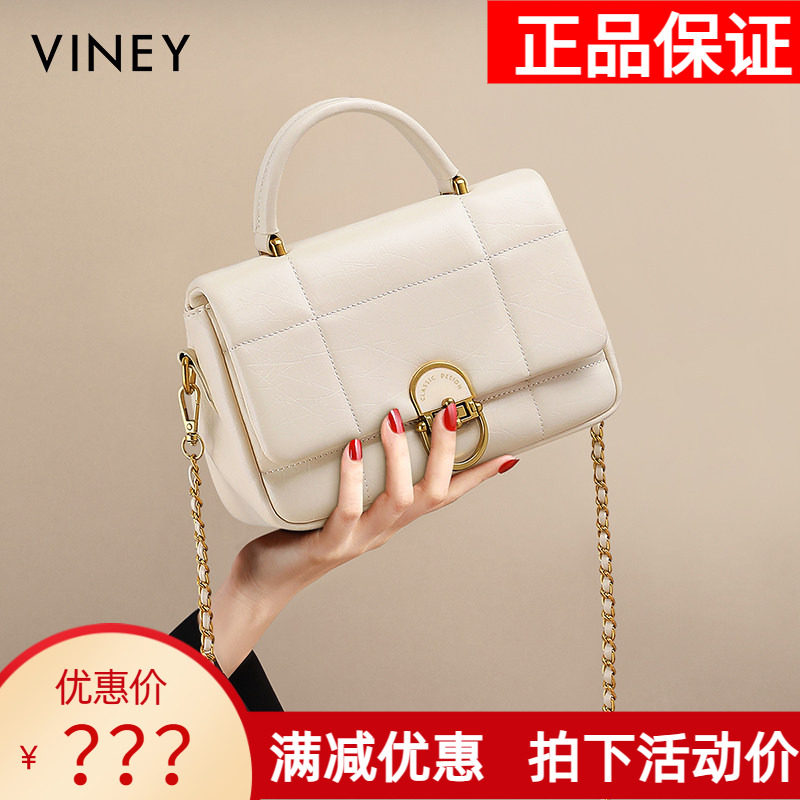 Viney包包2026新款夏天真皮女包单肩手提包轻奢小众高级感斜挎包