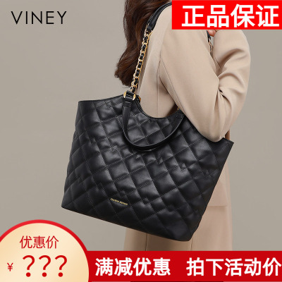 Viney包包女式2026新款女包秋冬真皮单肩包大容量菱格托特包大包