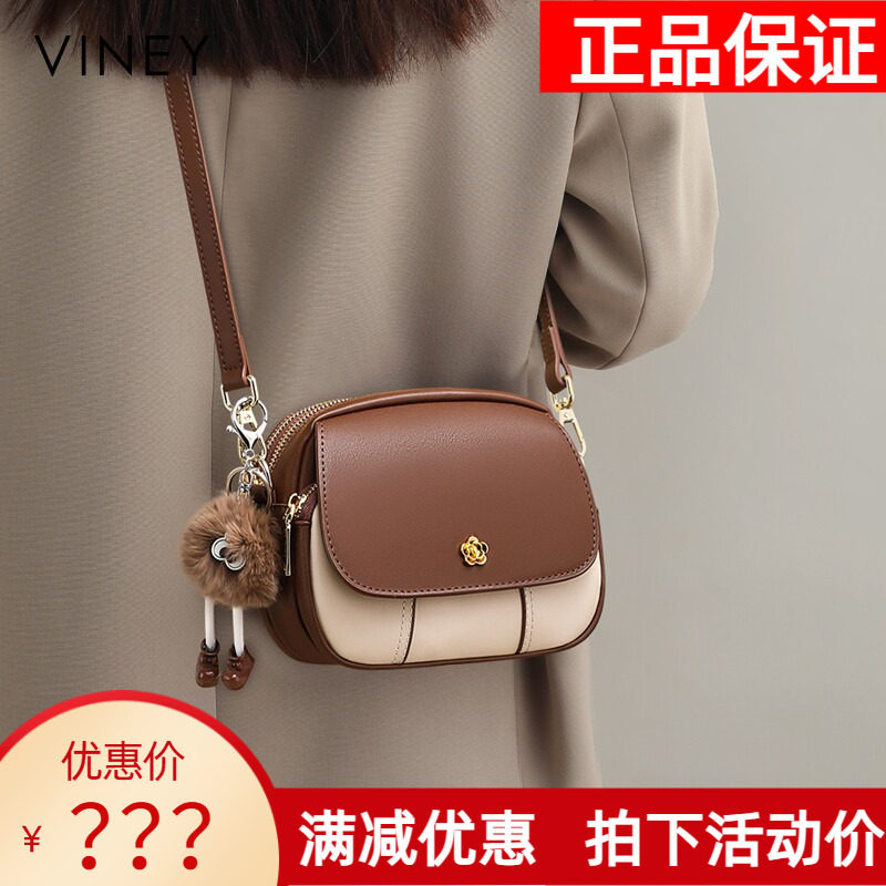 Viney包包2026新款真皮女包小圆包轻奢小众高级感手机包斜挎小包
