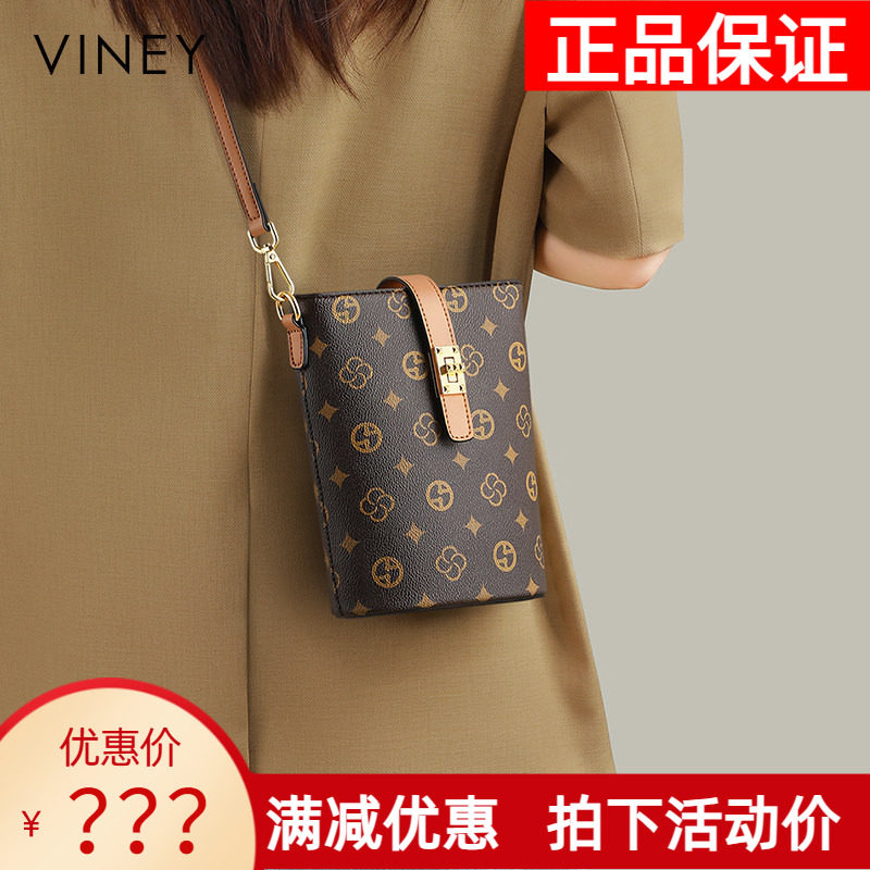Viney包包女式2026新款高级感水桶包迷你小包夏天女包斜挎手机包
