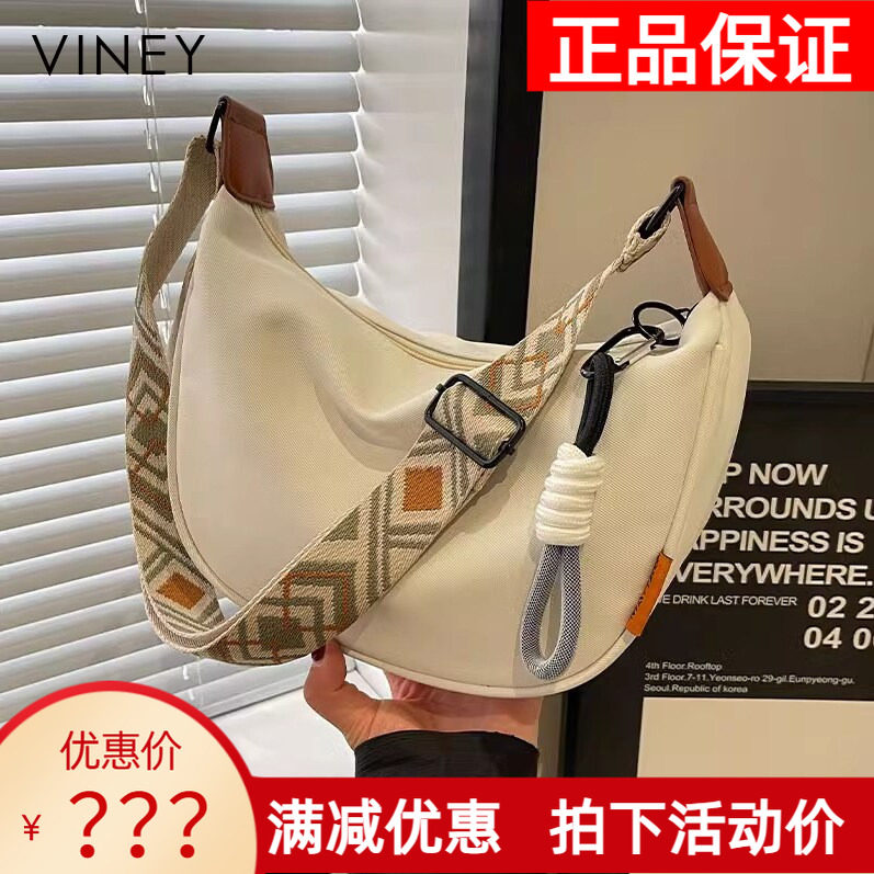 Viney包包女式2026新款夏季休闲女包斜挎饺子包帆布包单肩通勤包