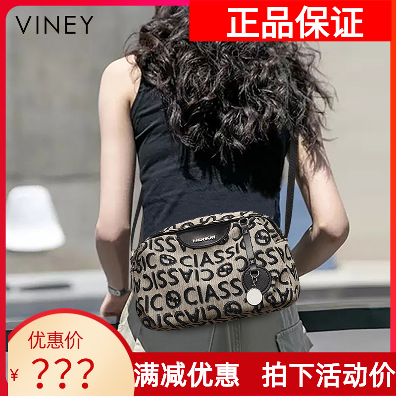 Viney包包2025新款女包斜挎包腋下包夏季女士小包轻奢胸包帆布包