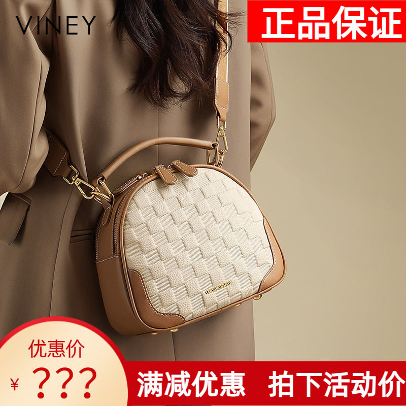 Viney包包2026新款夏季女包真皮单肩手提小圆包大容量通勤斜挎包