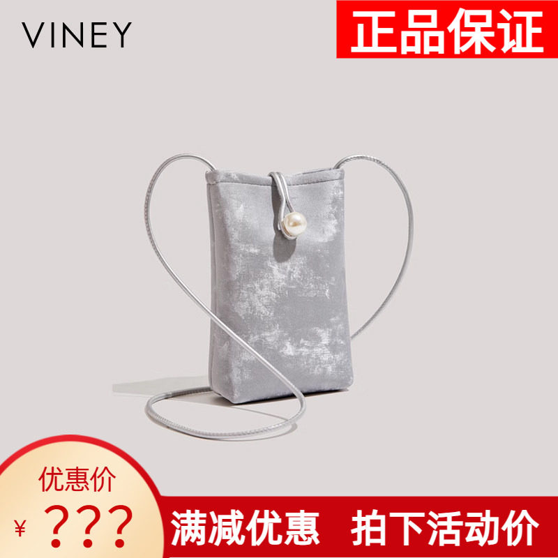Viney手机包包女式2026新款夏天女包斜挎包袋腰包轻便迷你小挎包