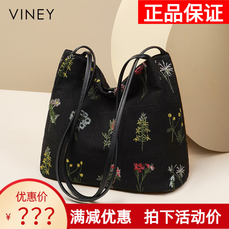 Viney水桶包包2026新款女包帆布包大容量腋下包手提单肩包斜挎包