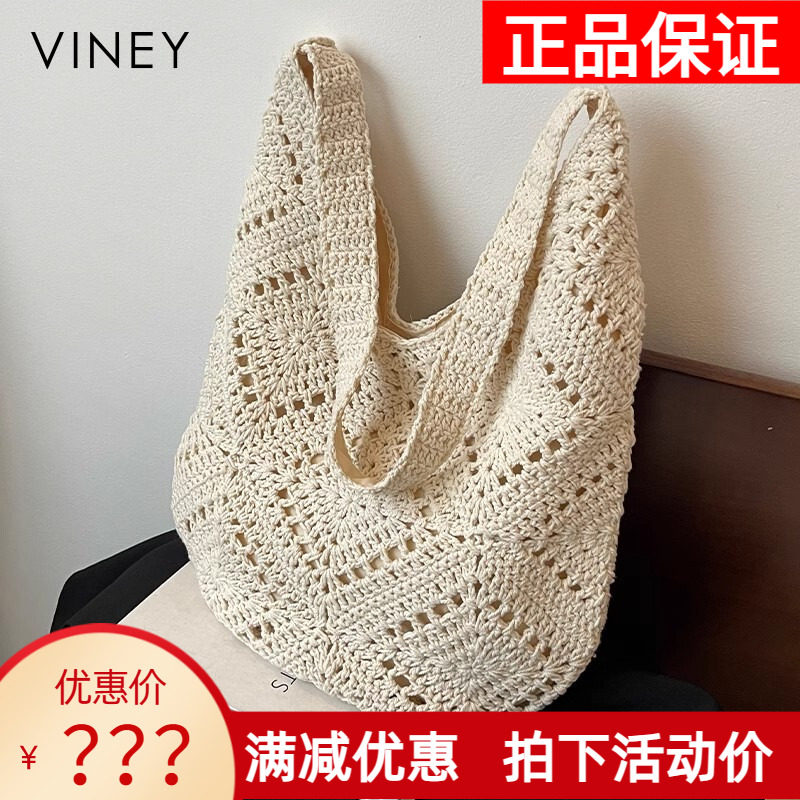 Viney编织包包2026新款夏天托特包通勤度假风单肩大容量斜挎女包
