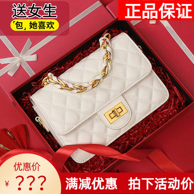 真皮女包高级感菱格链条小方包