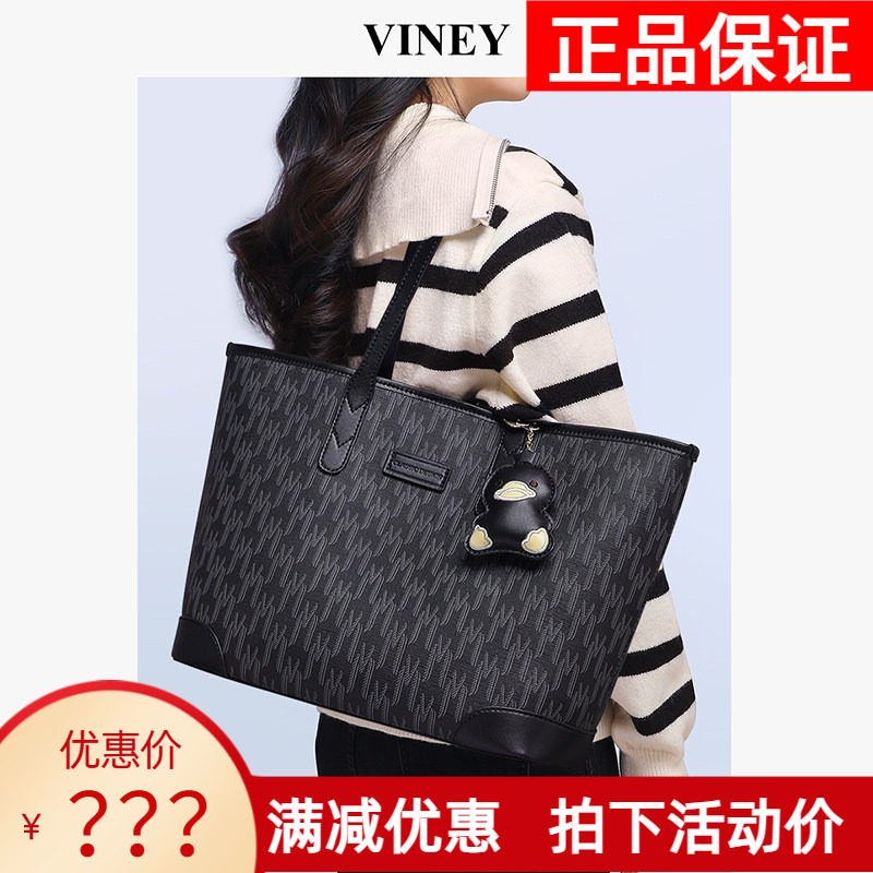 Viney托特包包女式2026新款软皮鸭鸭大容量学生上课通勤单肩女包