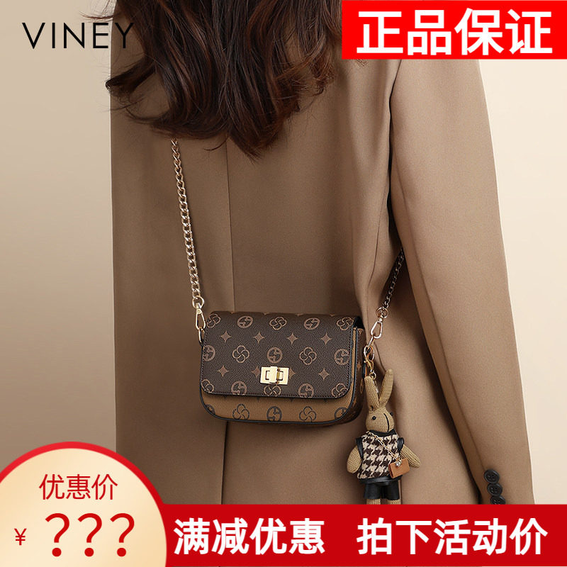 Viney包包2026新款夏天女包斜挎小包高级感信封包单肩手机链条包