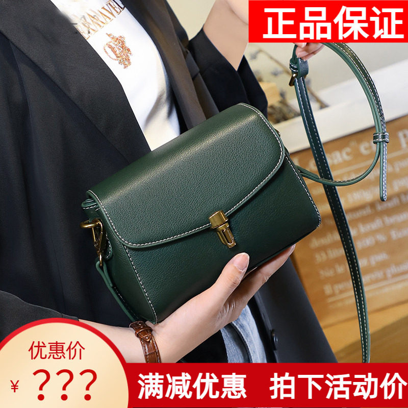 Viney包包女斜挎包2026新款潮真皮小方包单肩包高级感迷你小包