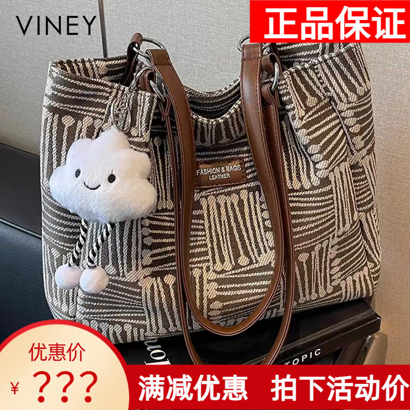 Viney托特包包2026新款夏季帆布包女包高级感通勤单肩大容量大包