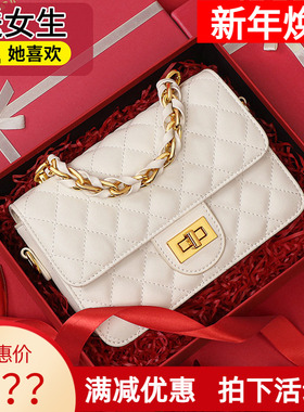 Viney斜挎包包女2025夏季新款真皮女包单肩高级感菱格链条小方包