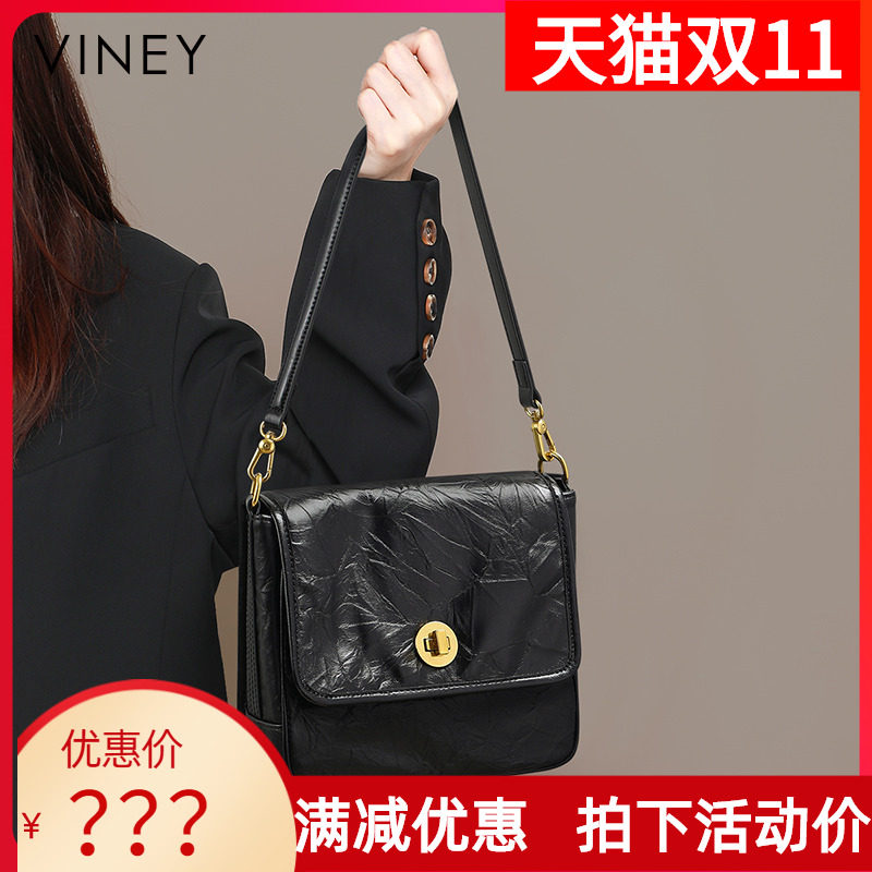 Viney包包女士2025新款女包斜挎包邮差包真皮腋下包高级感单肩包