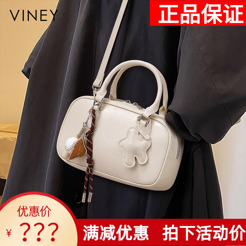 Viney包包2026新款夏天女包手提保龄球包高级感小众波士顿枕头包