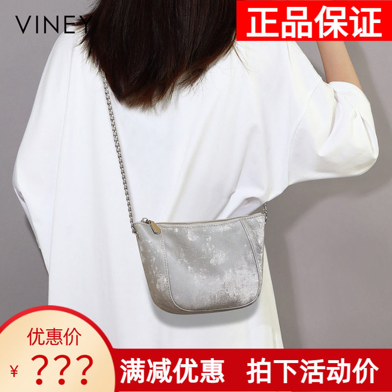 Viney包包2026新款夏天女包斜挎包高级感轻便饺子包单肩链条小包
