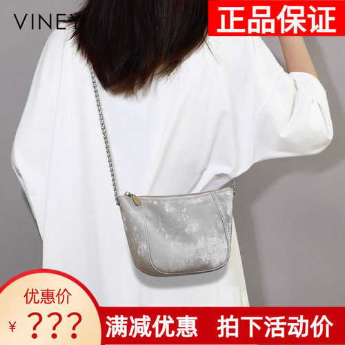 Viney包包2026新款夏天女包斜挎包高级感轻便饺子包单肩链条小包