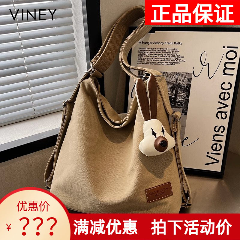 Viney包包女士2026新款斜挎女包大容量单肩帆布双肩背包通勤旅行