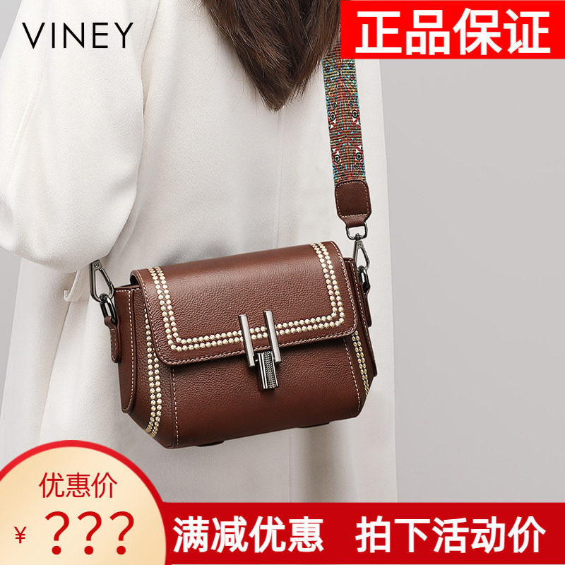Viney包包女士2026新款斜挎包女包真皮高级感洋气单肩小包腋下包