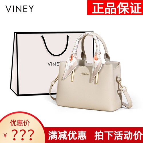 Viney手提包包女式2026新款真皮女包高级感中年妈妈包大气斜挎包