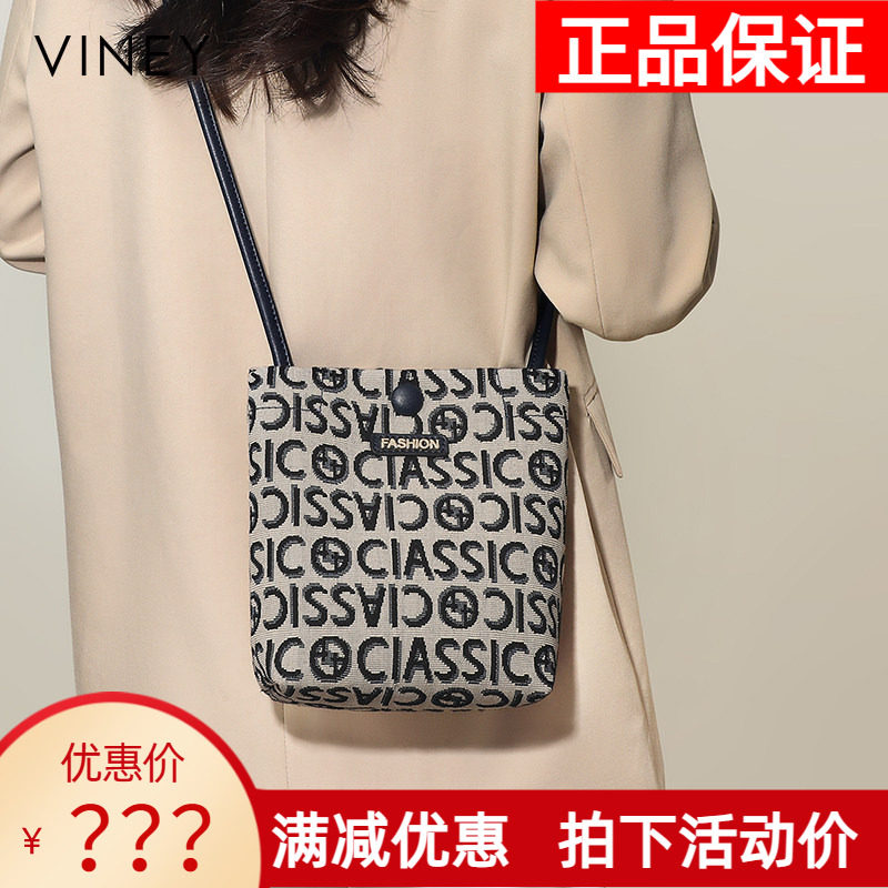 Viney水桶包包女式2026新款帆布女包斜挎包休闲夏季手机包单肩包