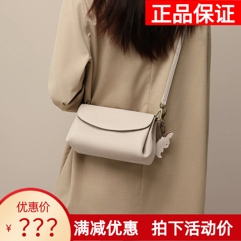 viney包包女夏新款斜挎包女包真皮腋下包百搭单肩高级感白色小包