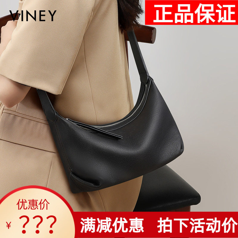 Viney包包2026新款夏季女包真皮斜挎饺子包高级感轻便通勤单肩包