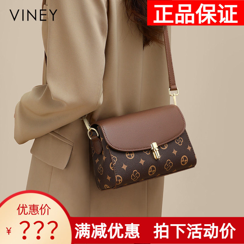 Viney包包2026新款女包秋冬单肩斜挎包小包轻奢小众高级感小方包