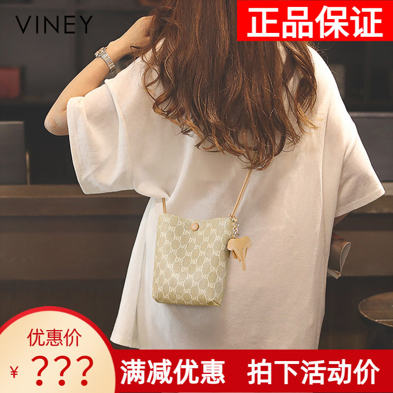 Viney手机包包女式2026新款斜挎包夏天老花女包高级感迷你小包包
