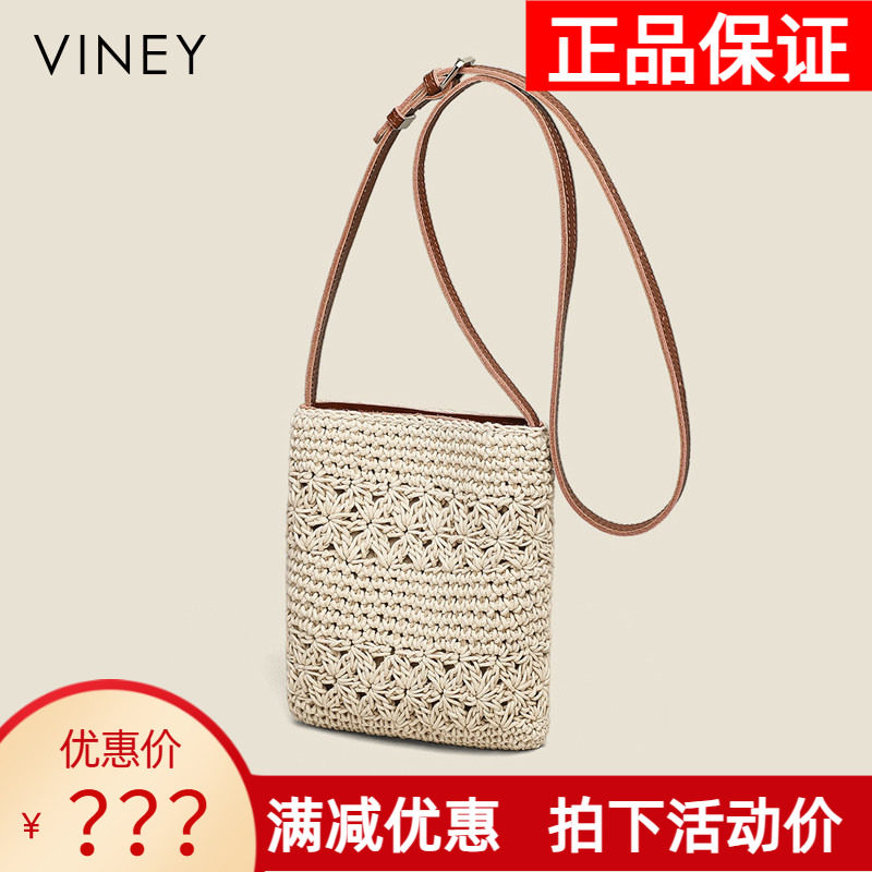 Viney编织包包2026新款夏天女包单肩小包手机包棉线包休闲沙滩包