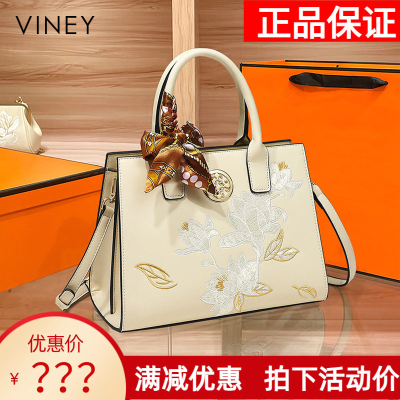 Viney手提包包女式2026新款夏天高级感真皮女包送妈妈包生日礼物