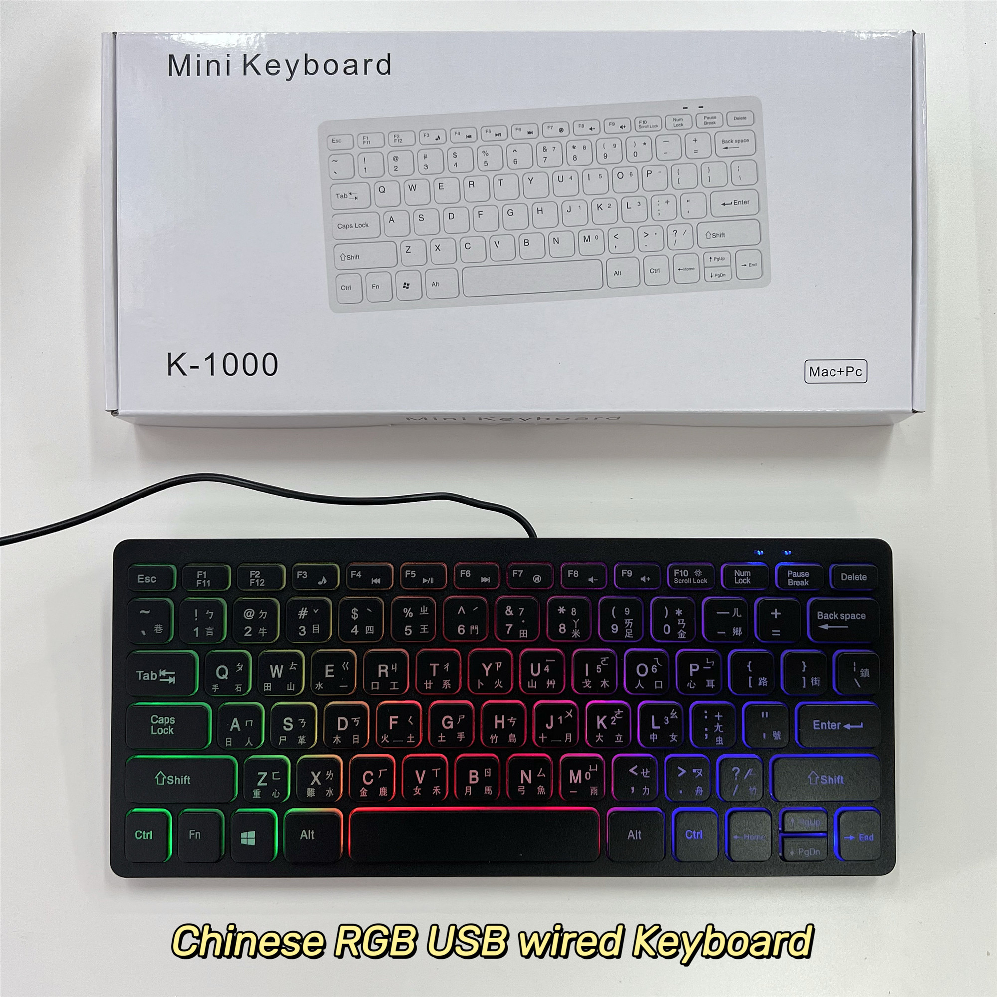 台湾仓颉香港繁体注音字符键盘台式机笔记本USB有线键盘发光键盘