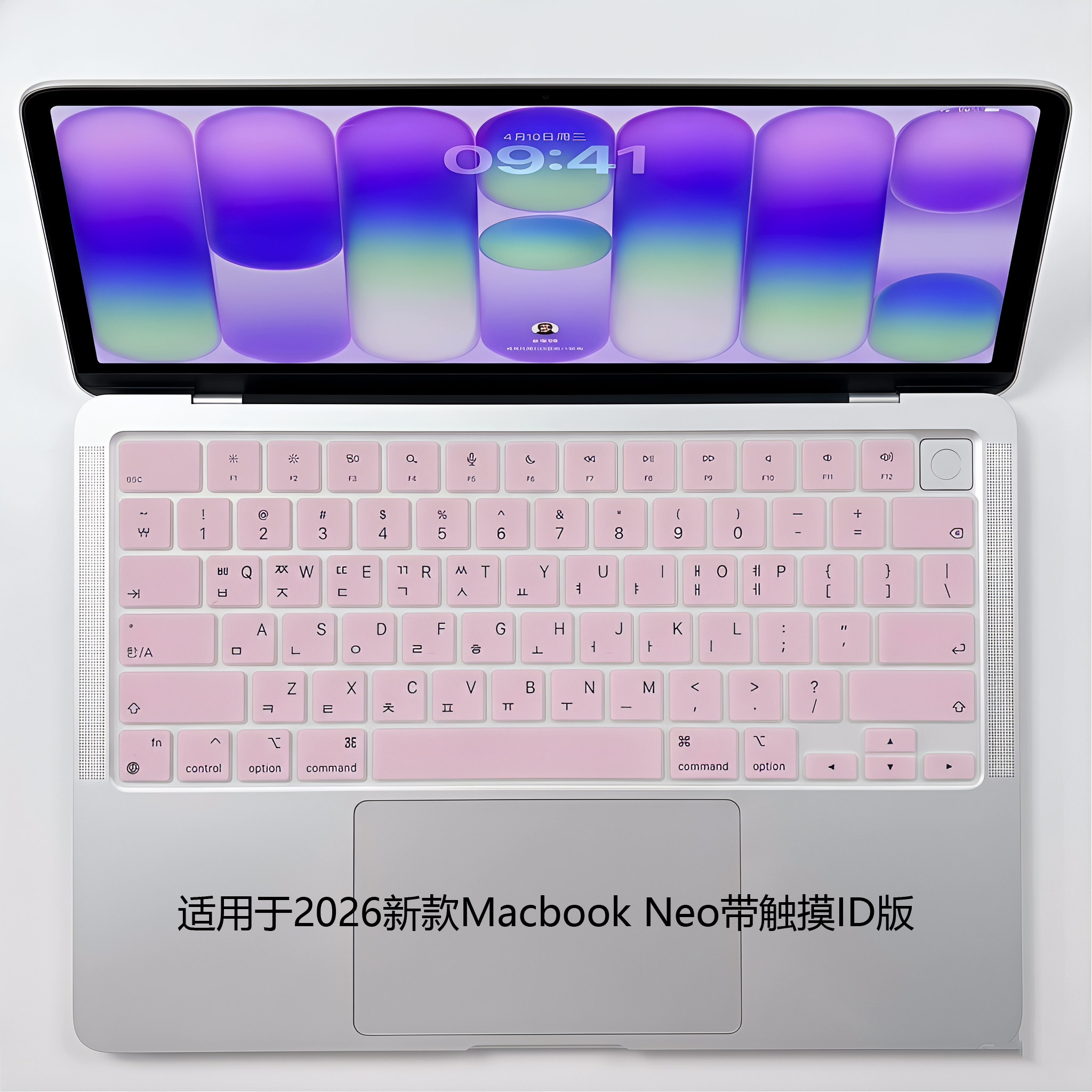 适用苹果2026款Macbook Neo 13英寸键盘膜韩文韩语苹果Mac键盘M4