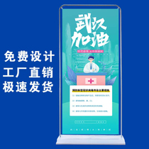 门型展架80x180海报设计制作广告X展架户外易拉宝定做60x160架子