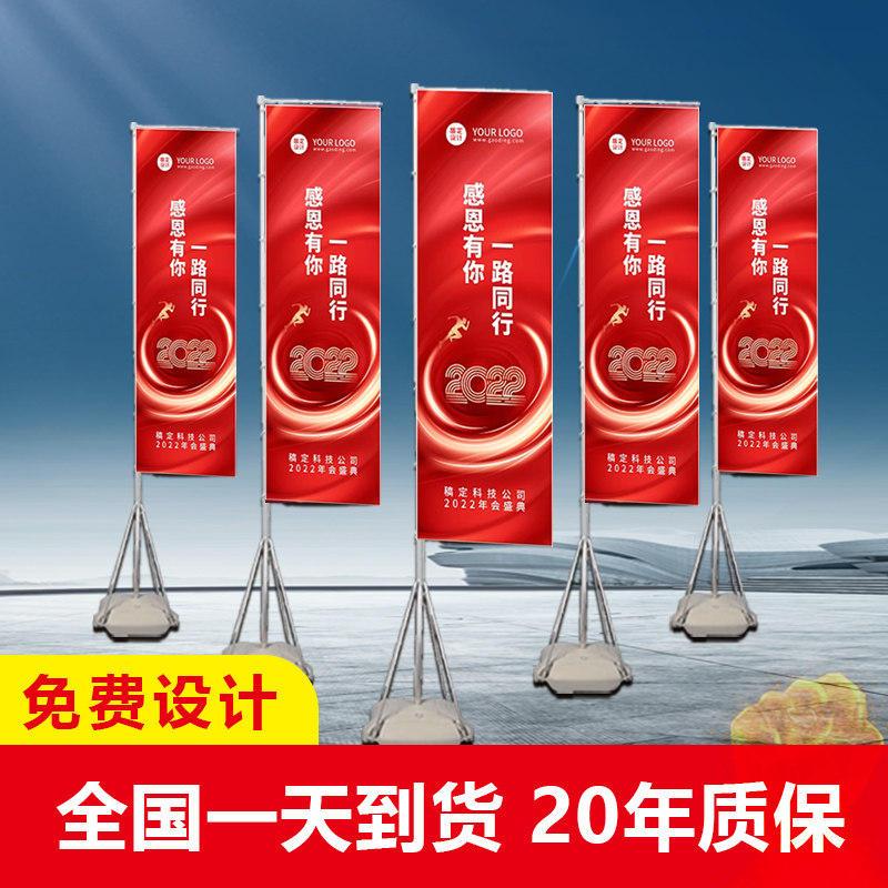 同城一天到货注水旗杆5米道旗