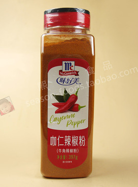 McCormick Ground Cayenne Pepper 味好美 咖仁/牛角辣椒粉 397g