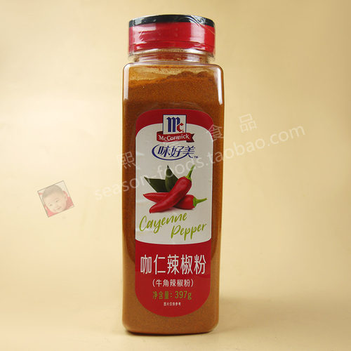 MCCOROUND味好美咖仁牛角