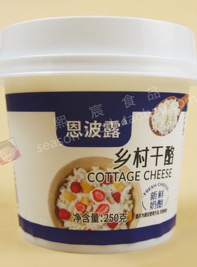 Cottage Chees恩波露乡村干酪250g茅屋原制涂抹奶酪芝士即食沙拉
