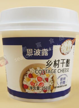 恩波露原制涂抹奶酪乡村干酪250g