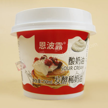 Ambrosia Sour Cream恩波露酸奶油250ml即食水果沙拉涂抹烘焙