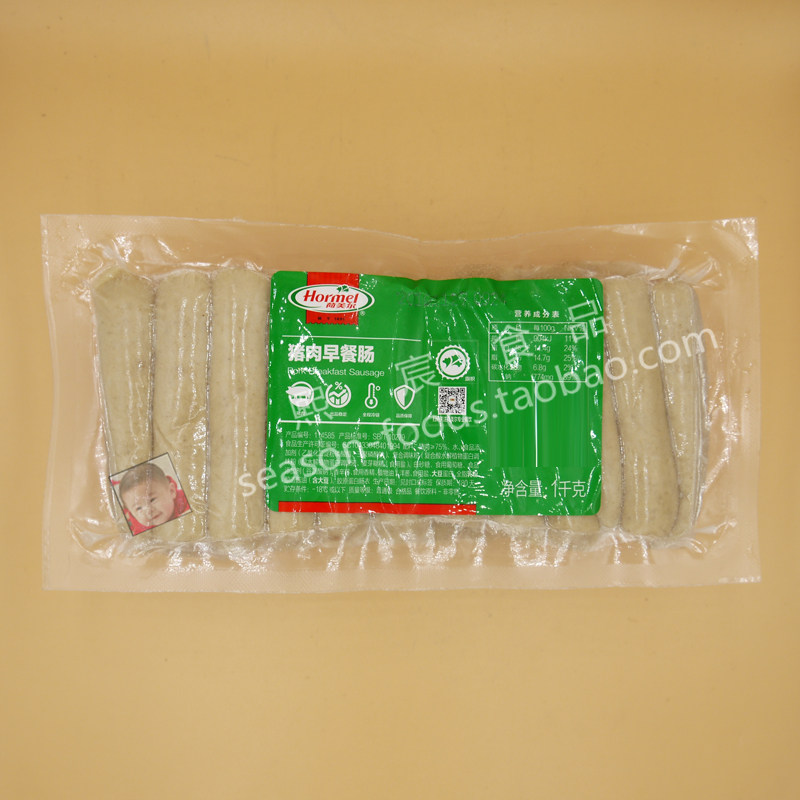 荷美尔猪肉早餐肠烧烤肠1kg图片
