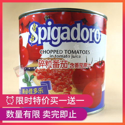 斯必佳多乐碎番茄罐头披萨意面