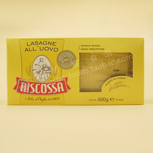 Riscossa Lasagne利萨意大利鸡蛋千层面500g薄宽面皮意面西餐