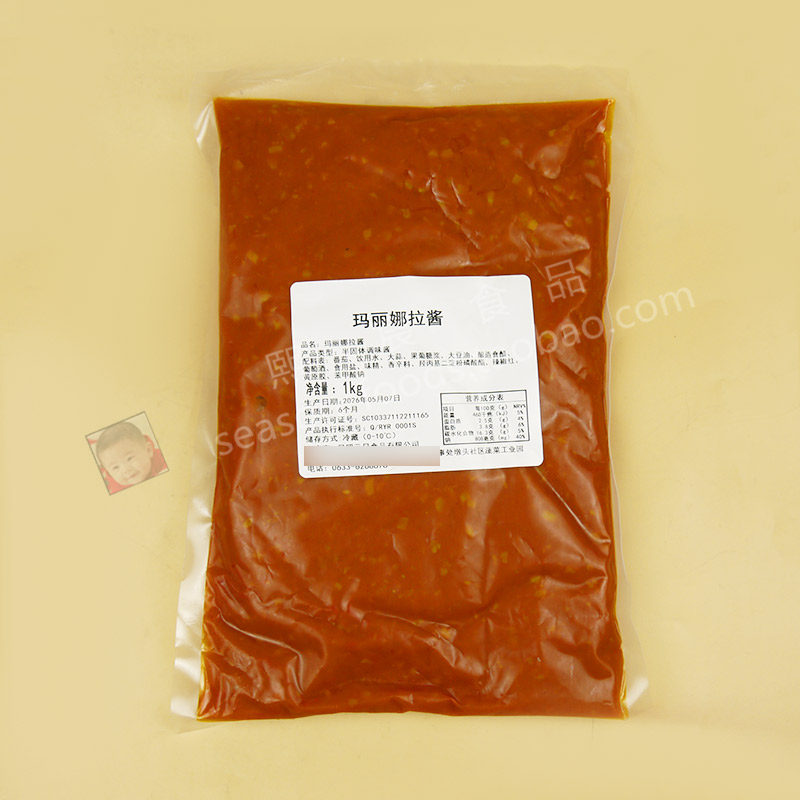 元日玛丽娜拉酱1kg披萨饼底酱番茄酱烘焙西餐原料商用