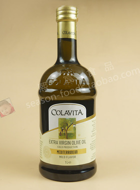 COLAVITA歌乐维家乐家特级初榨橄榄油1L意大利进口凉拌烹饪食用油