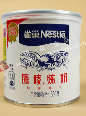 Nestle Condensed Milk雀巢鹰唛炼奶350g蛋挞涂抹面包奶茶店商用