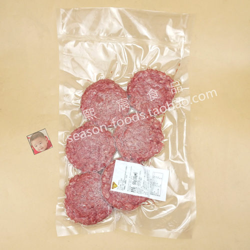 天谱乐食冷冻牛肉饼肉糜汉堡食材