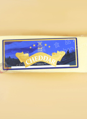 Cheddar Chees德宝白切达干酪约2.8kg白色车达芝士车打原制奶酪
