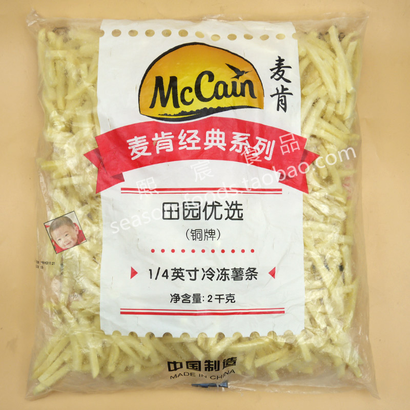 麦肯1/4英寸冷冻田园薯条2kg